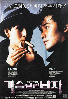 蜜桃直播奇幻冒险电影山海拾光