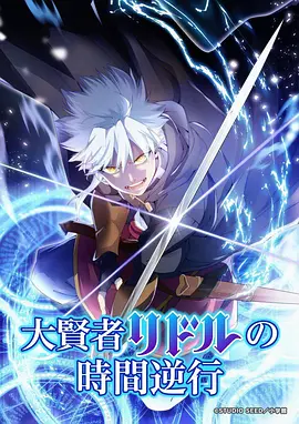 蜜桃直播热榜星轨少年