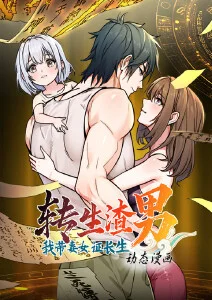 蜜桃直播奇幻动漫灵兽图鉴